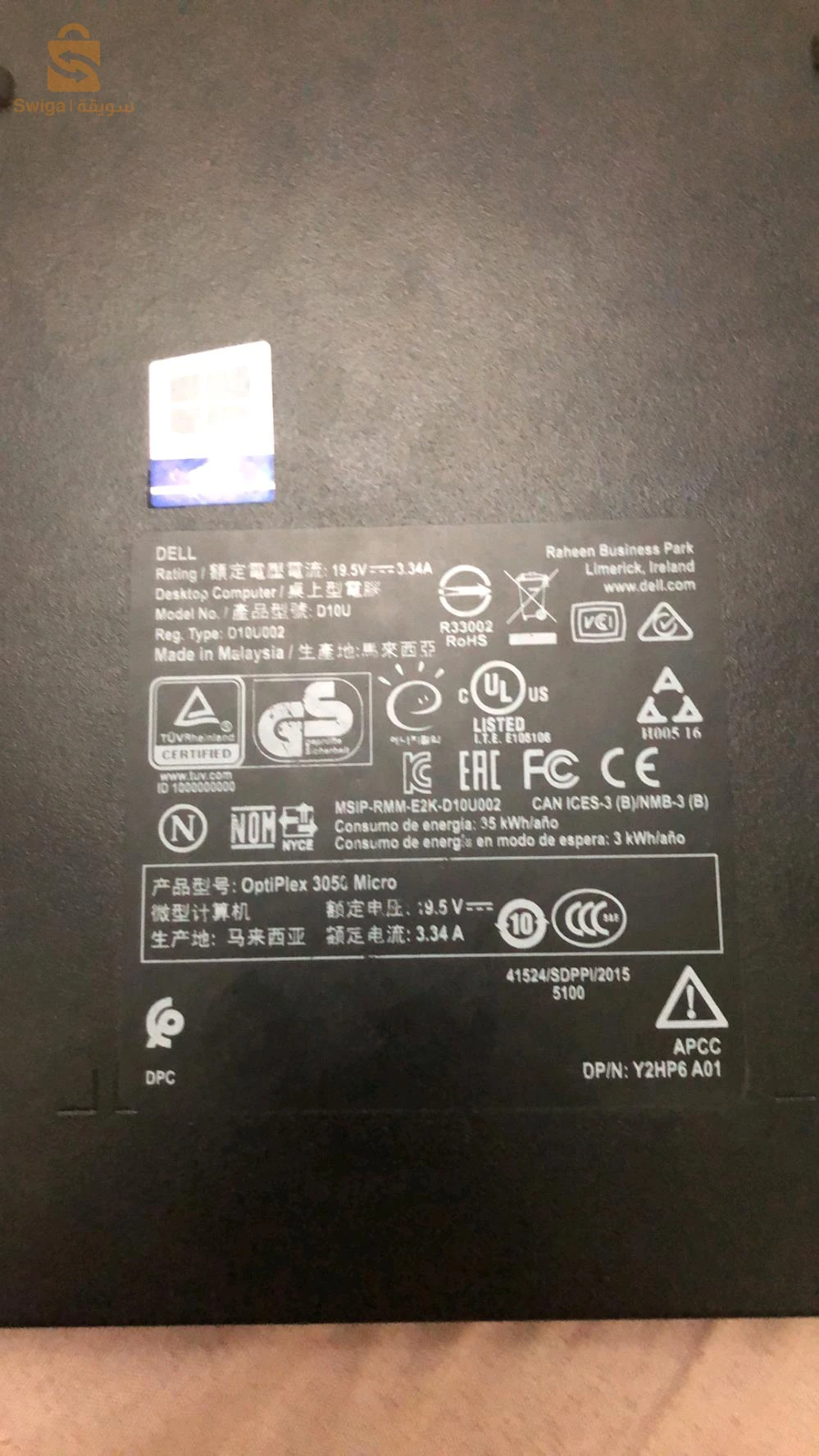 Dell Latitude E3550 Sale