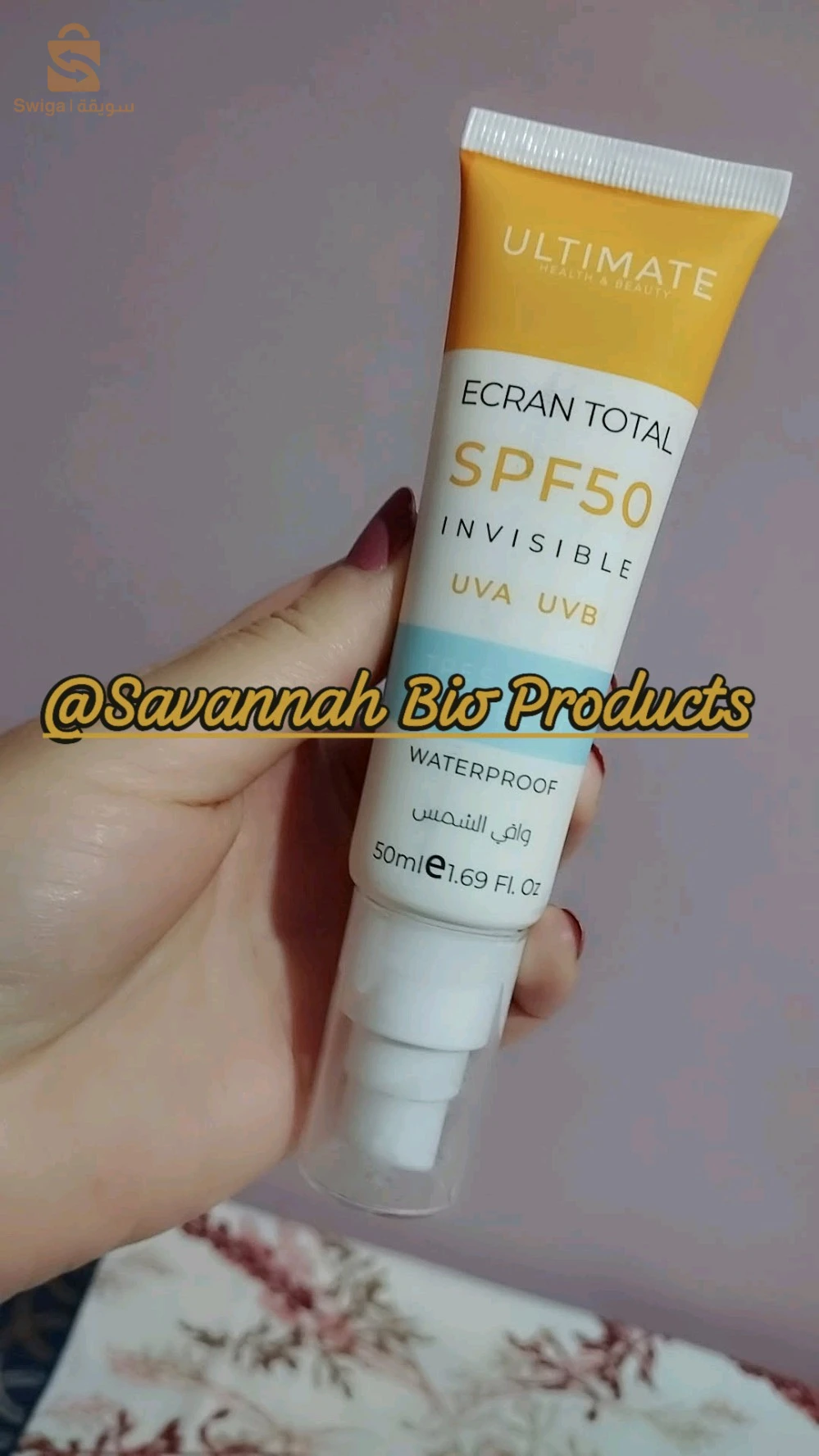 Beauty and Personal Care 