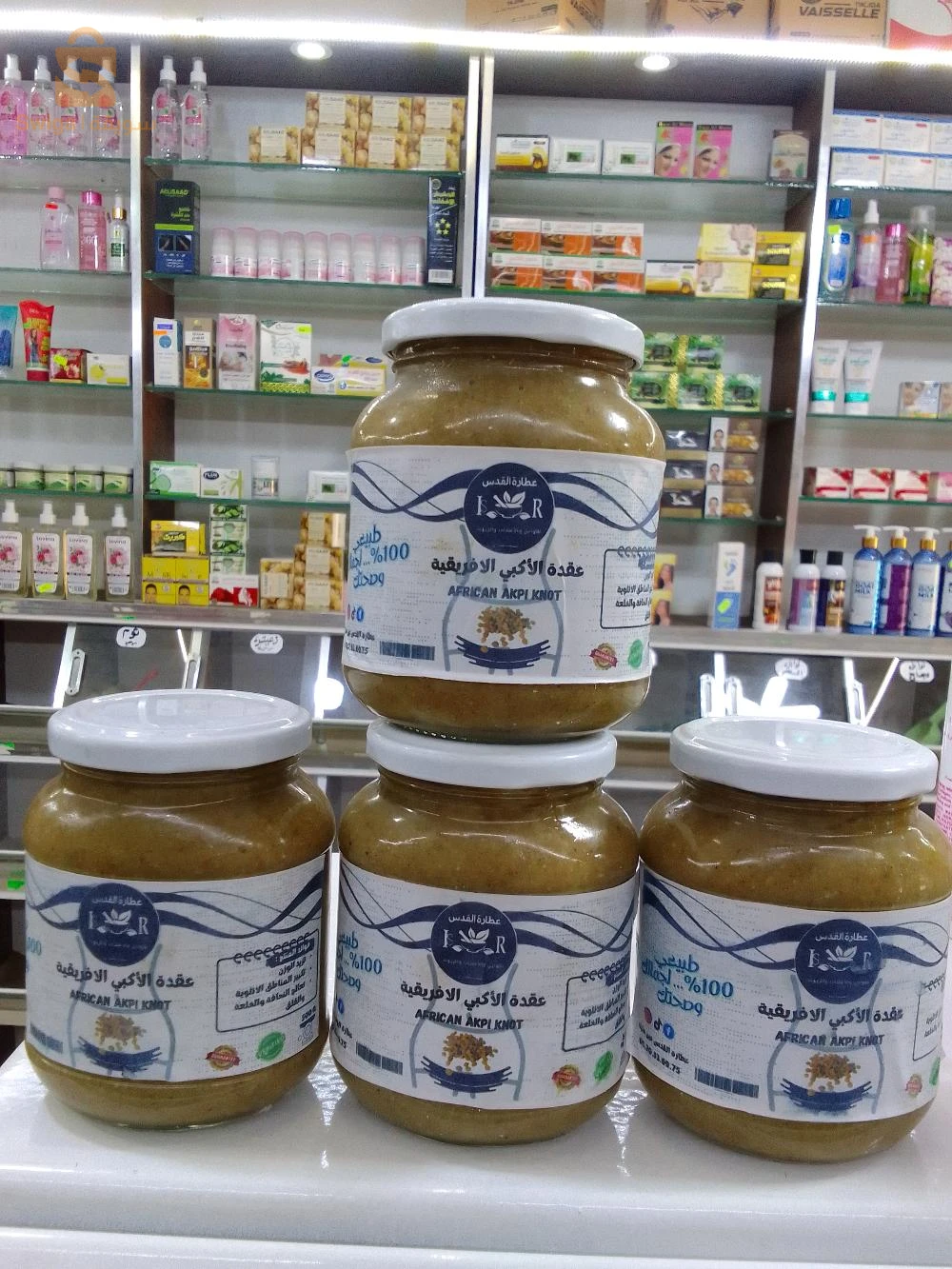 الصحة الغذائية 