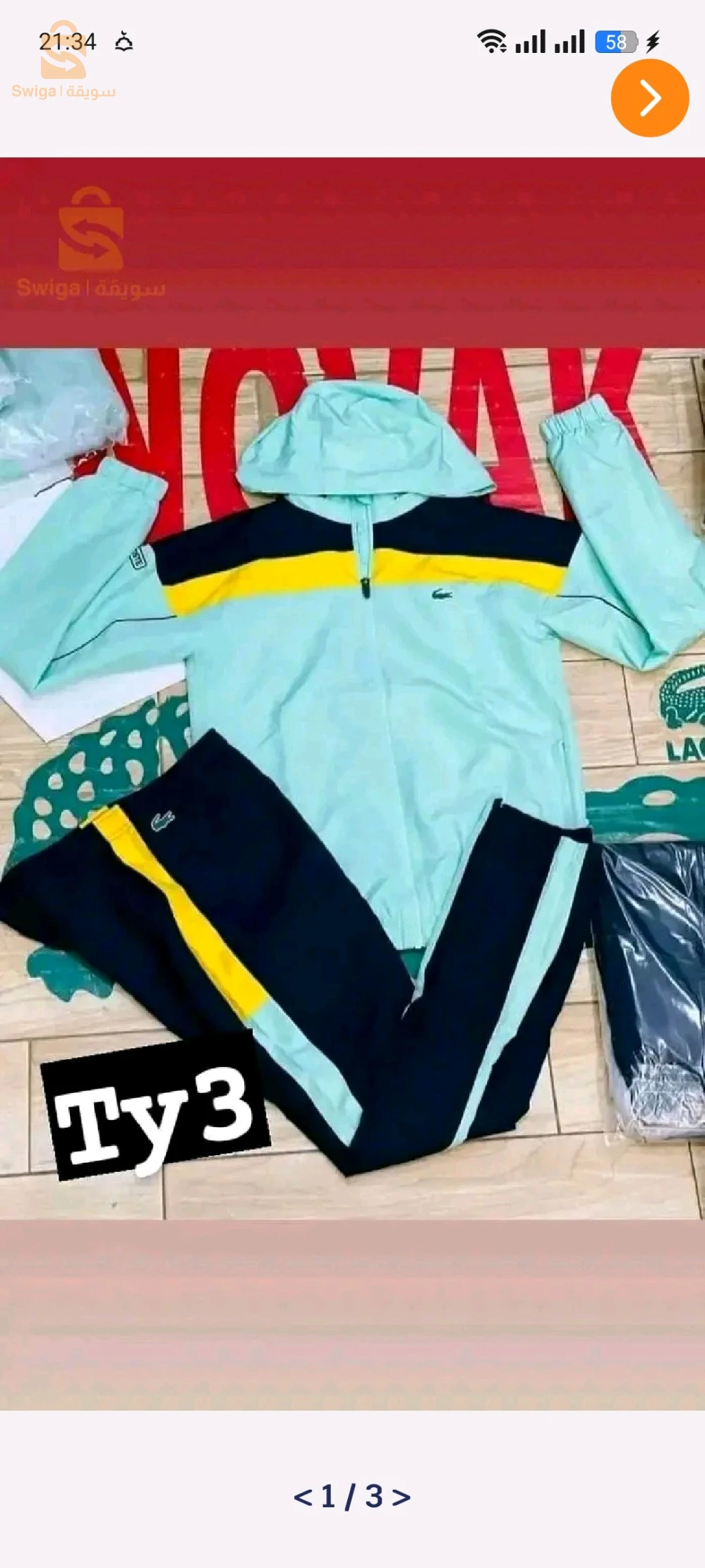 منتجات أخرى
