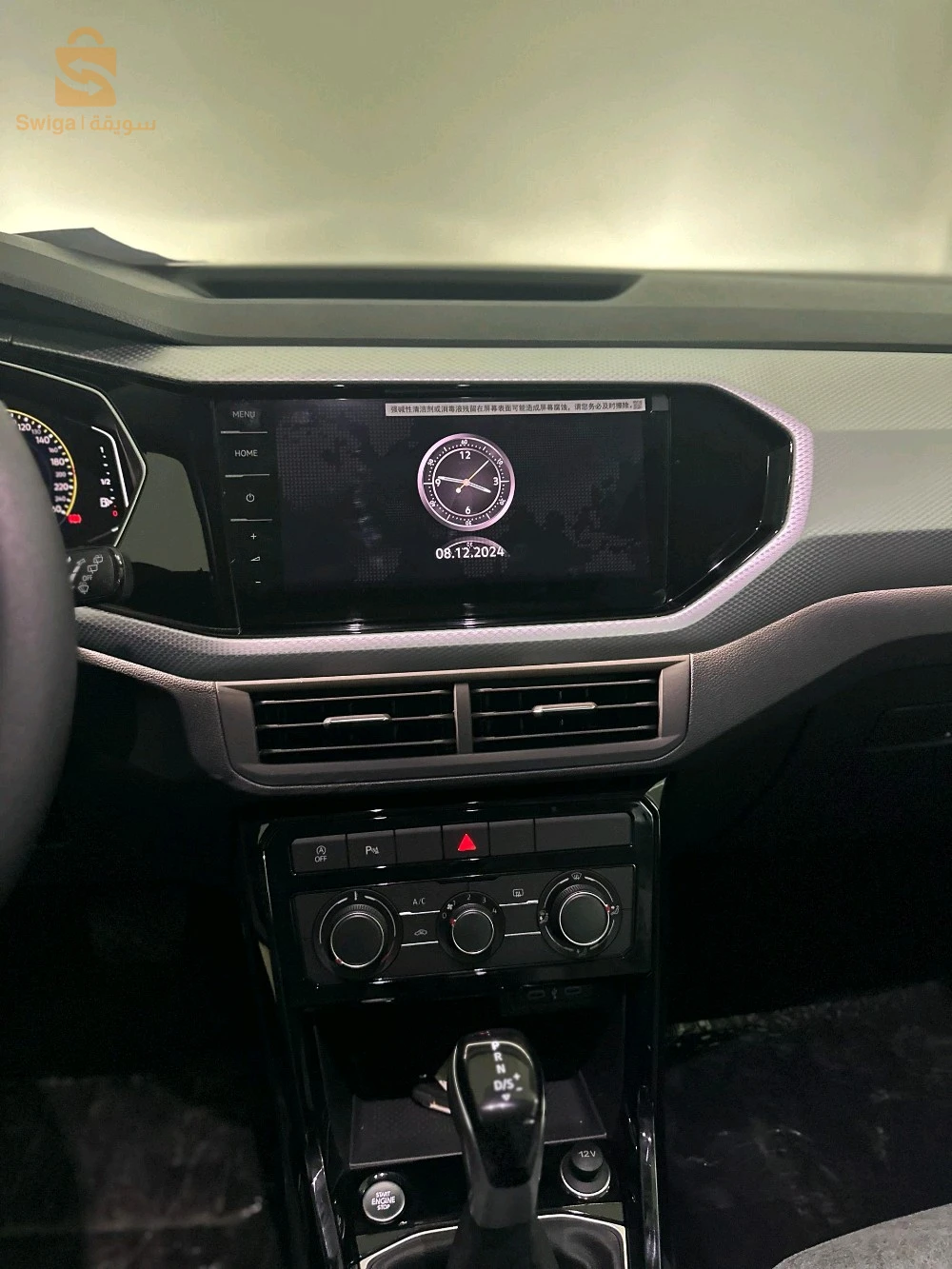 فولكس واجن T-CROSS 2025 39 الوادي