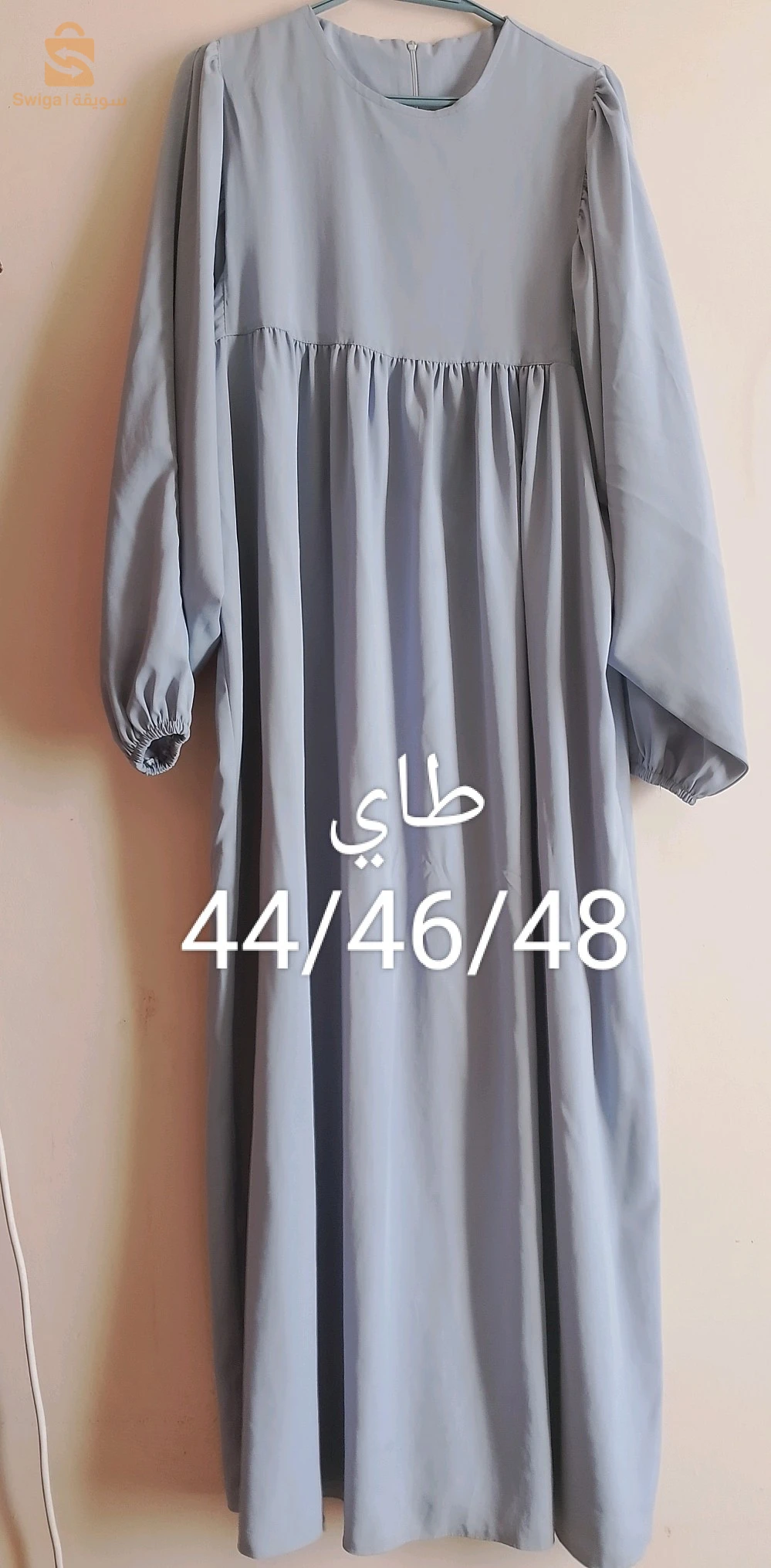 Islamic & Modest Wear 