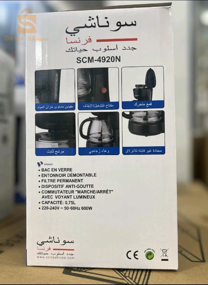 أجهزة المطبخ 