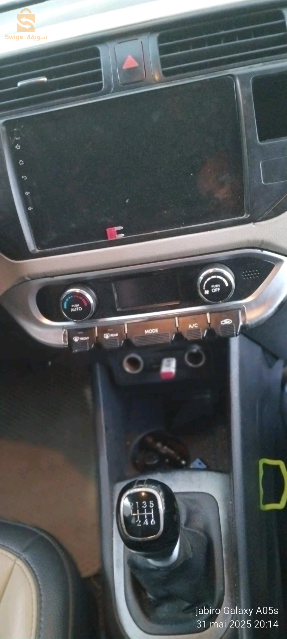 Kia Rio 2014 31 ORAN
