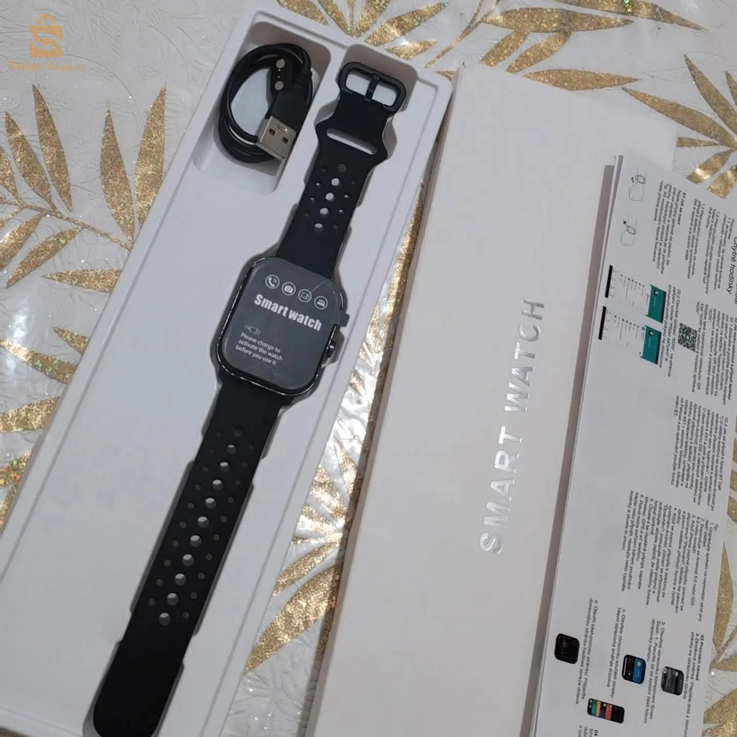 Watches 