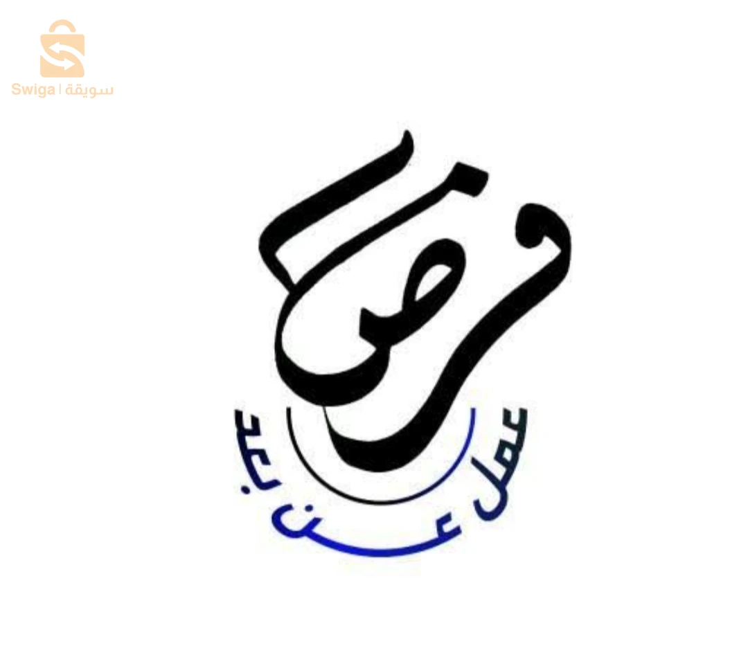 وظائف أخرى 