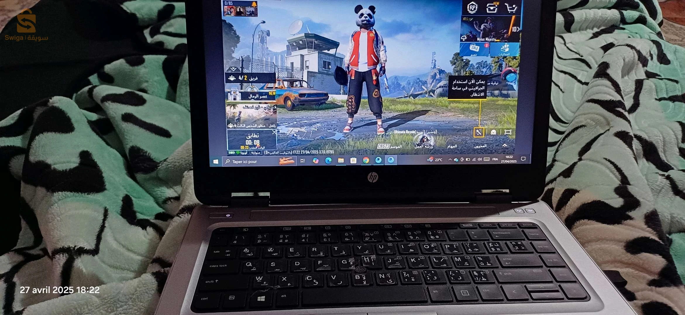 حاسوب محمول 