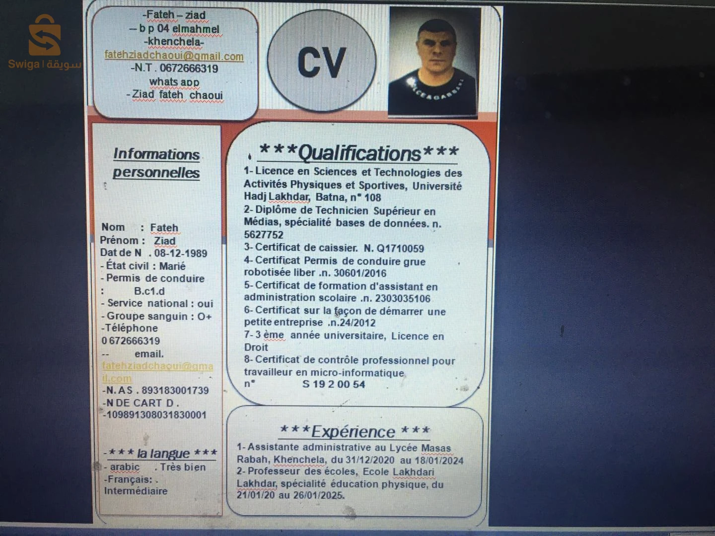 Other Business Jobs 