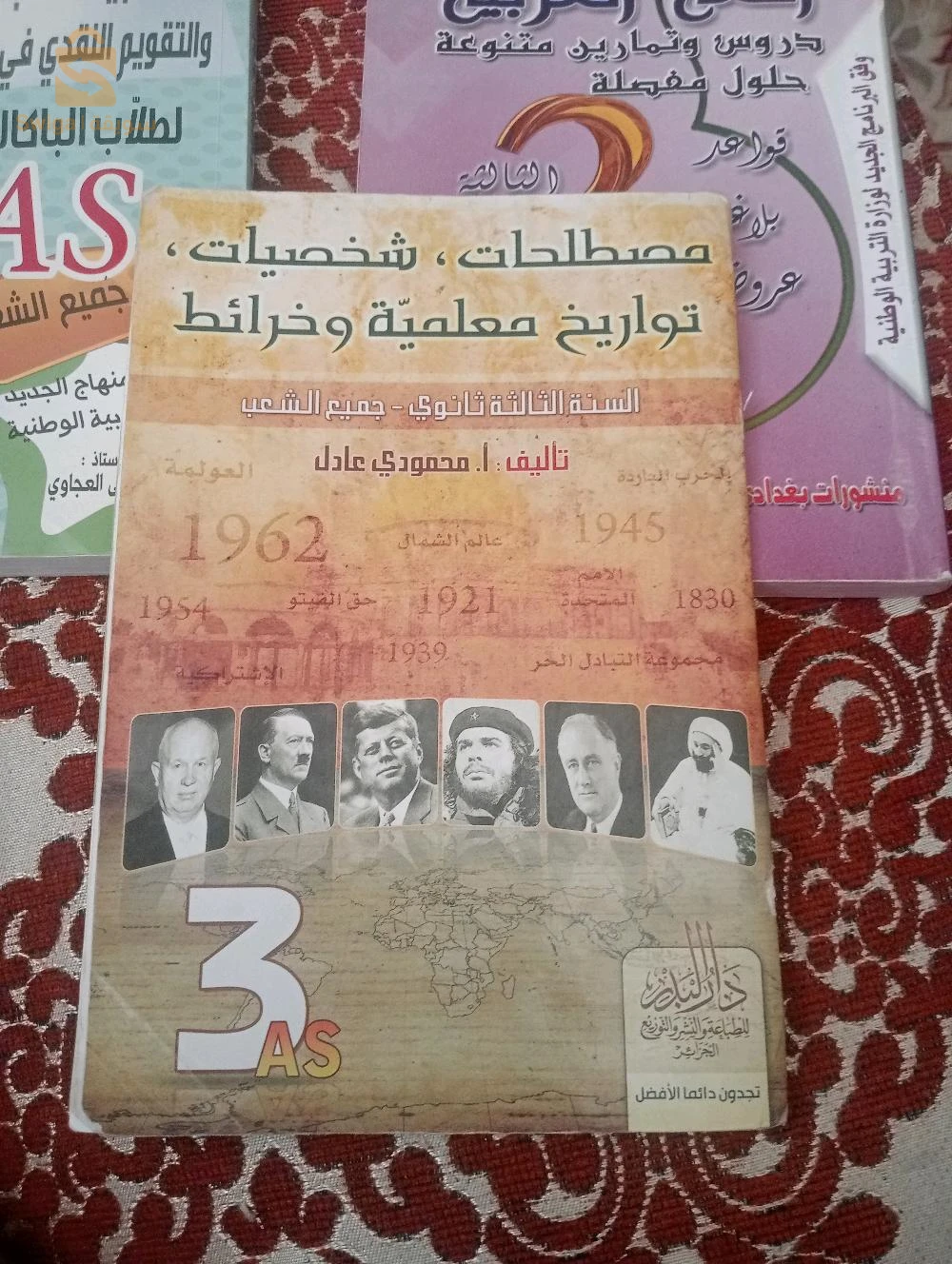كتب 