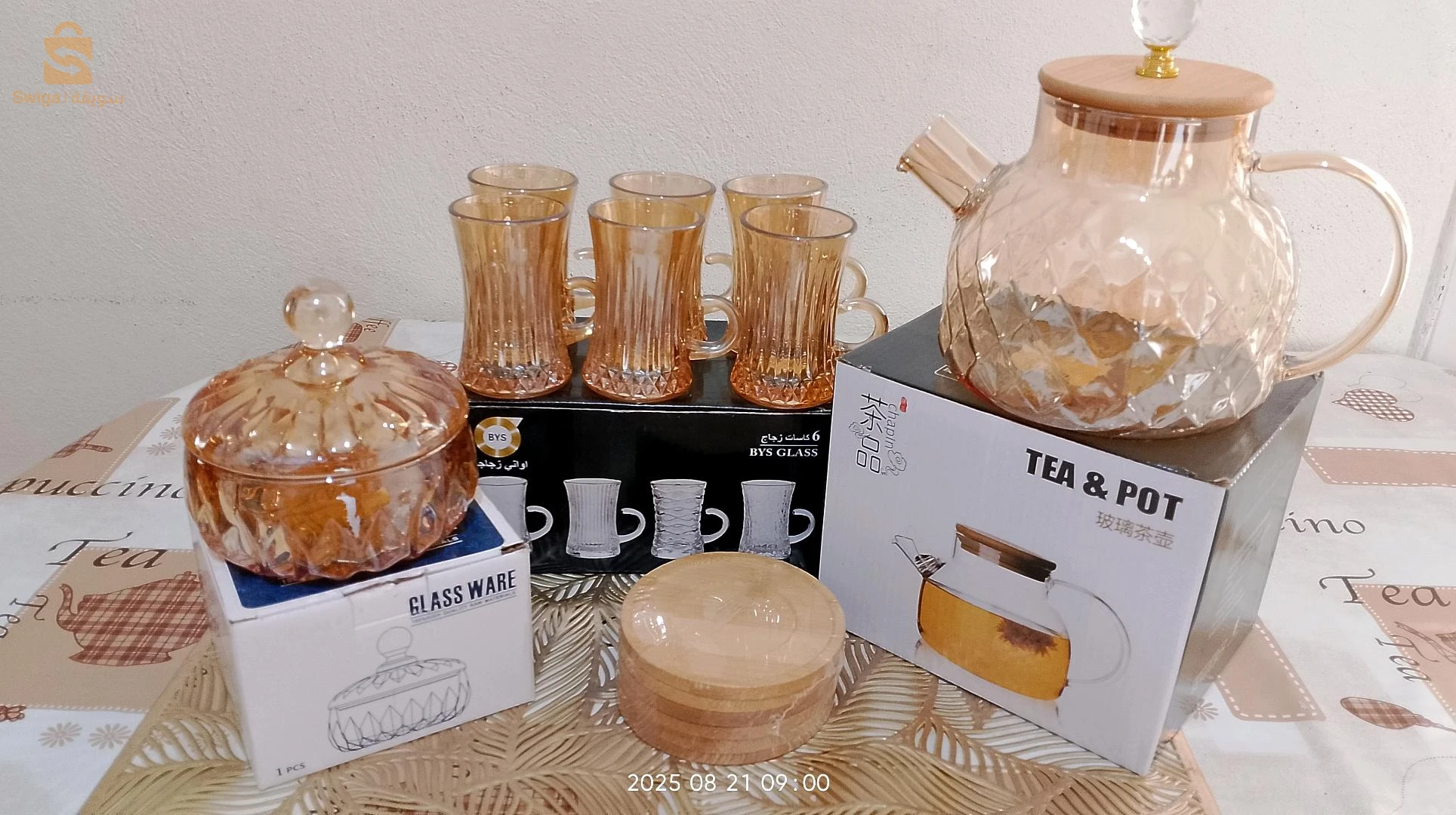 Utensil sets 