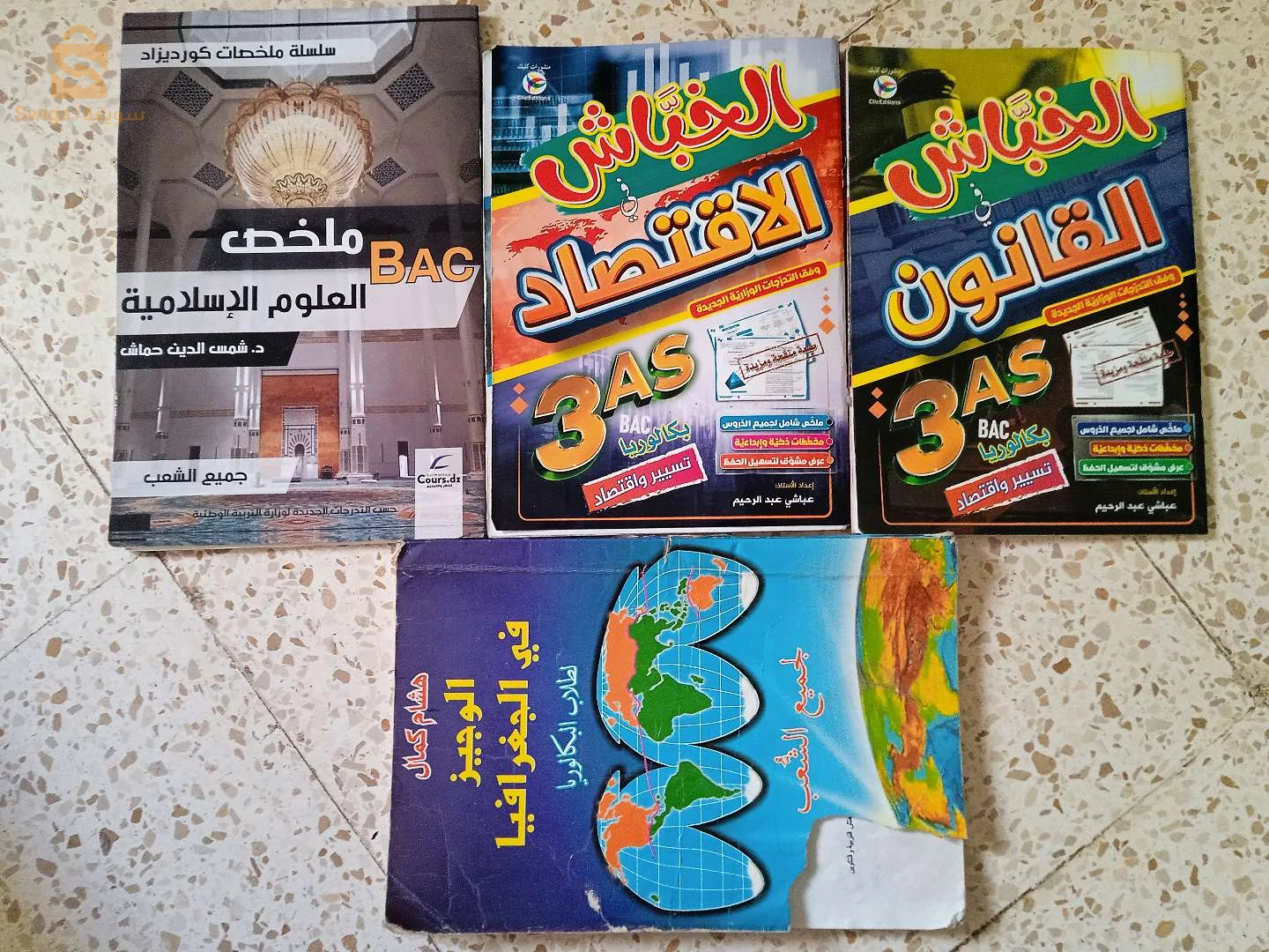كتب 