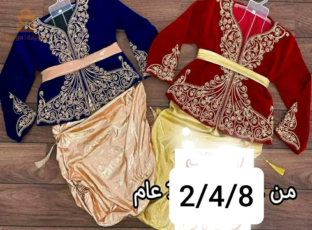 مستلزمات نسائية اخرى