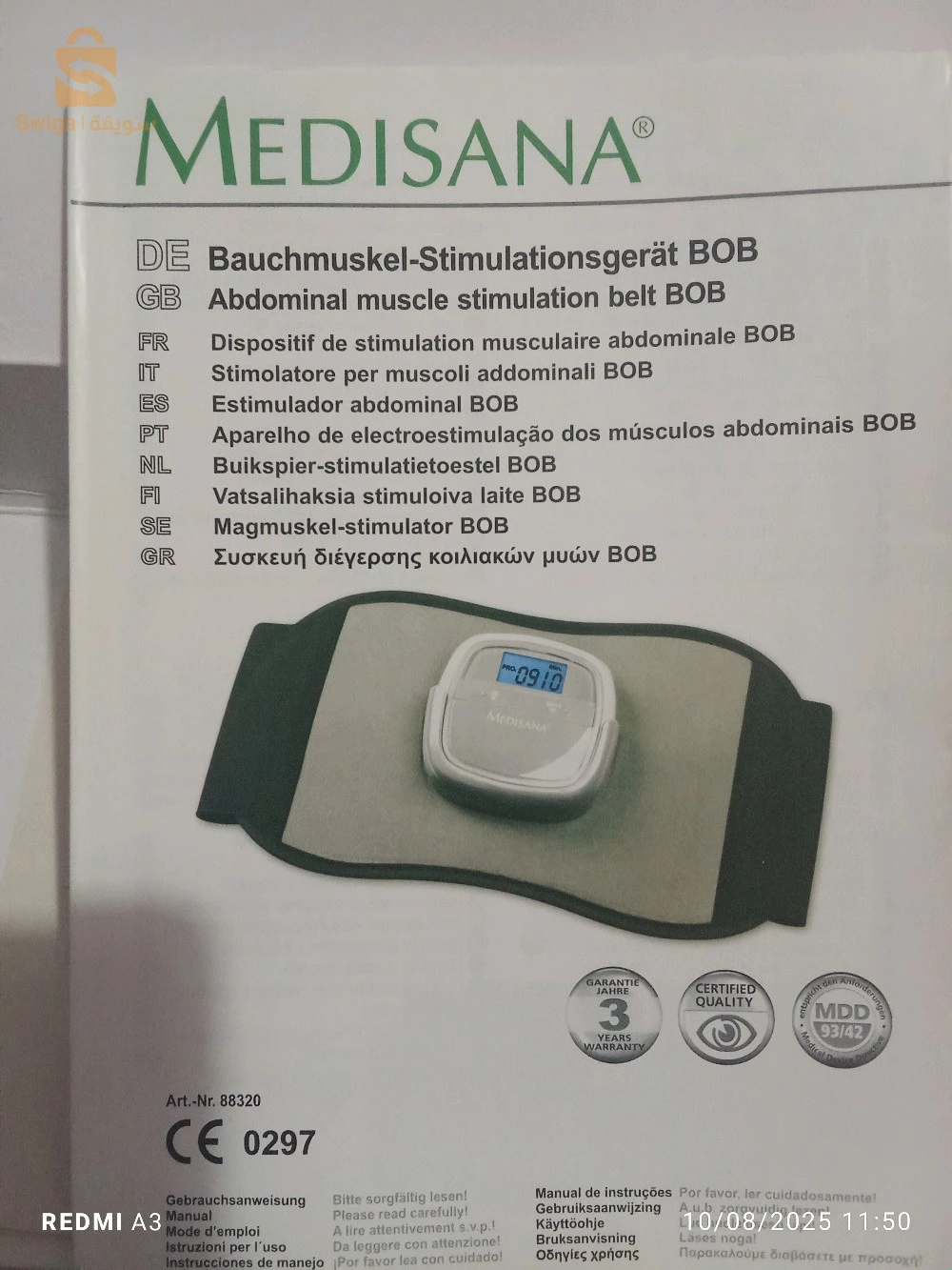 الكترونيات اخرى 