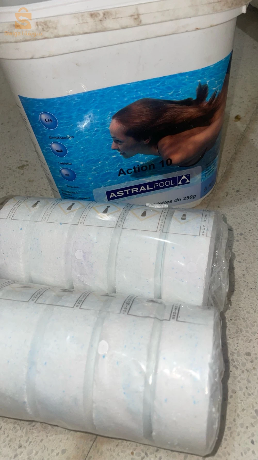 الرياضة