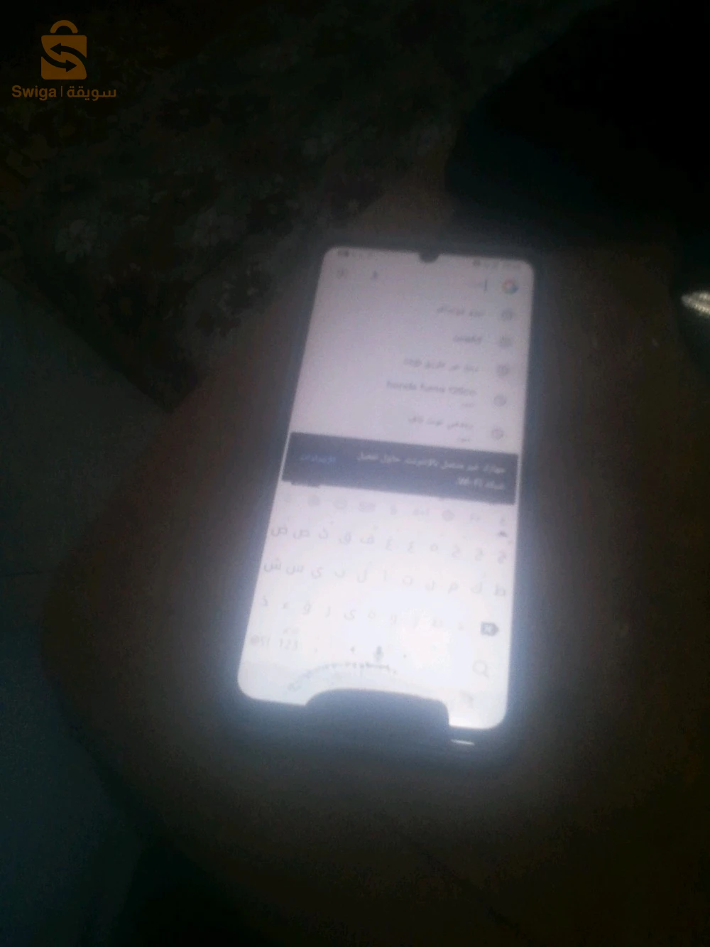 Samsung M04 Sale
