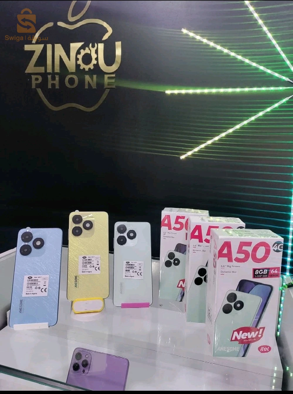 سامسونج A50 للبيع