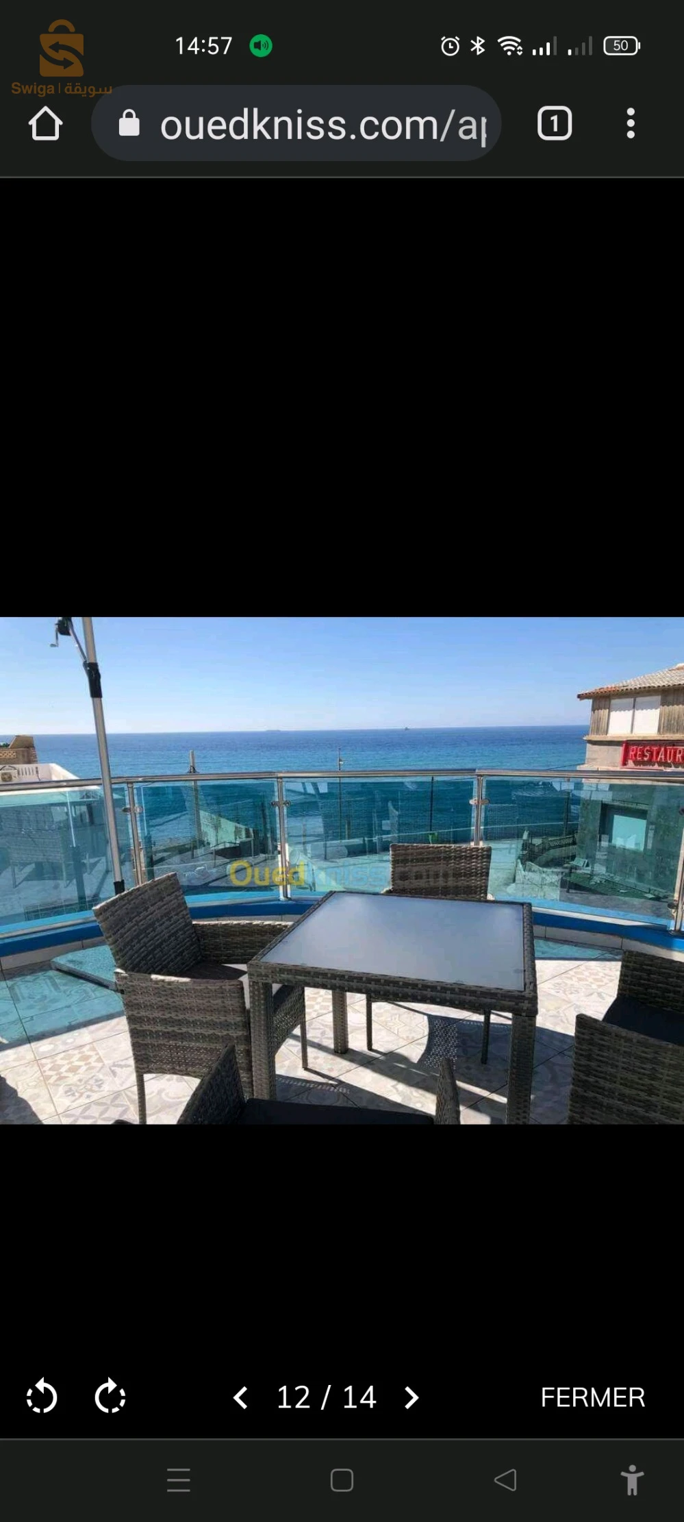 كراء شقق سكنية عدد الغرف2 31 وهران