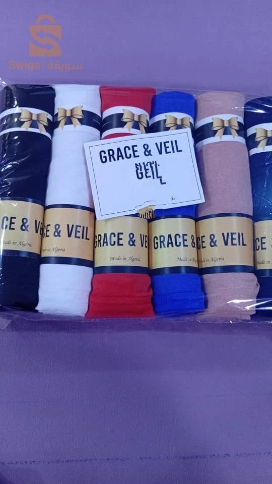 Islamic & Modest Wear 