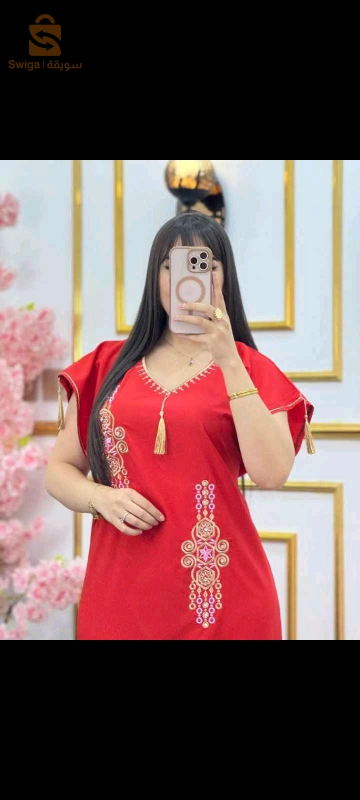 ملابس منزلية وملابس نوم 