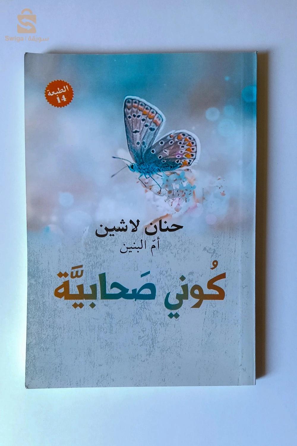 كتب 
