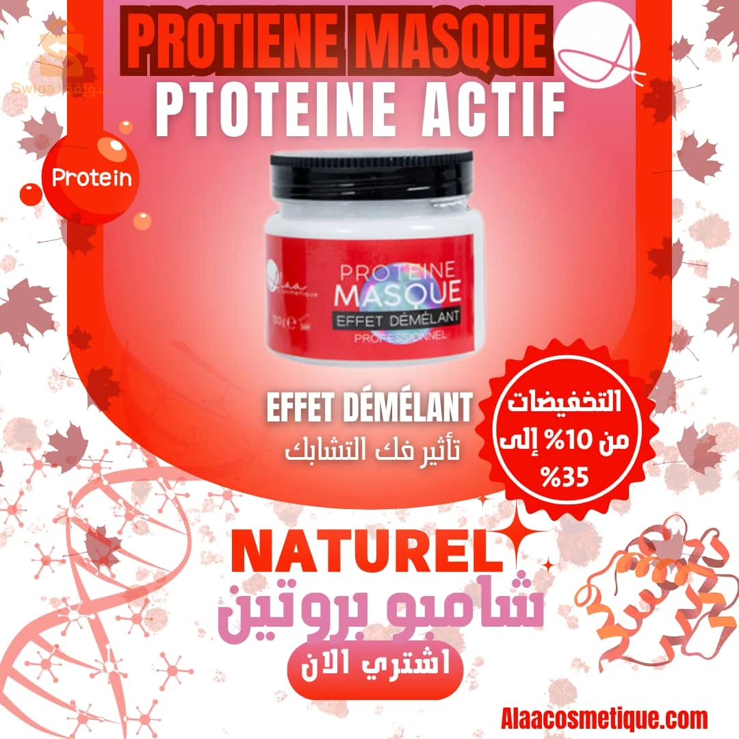 Beauté et soins personnels 