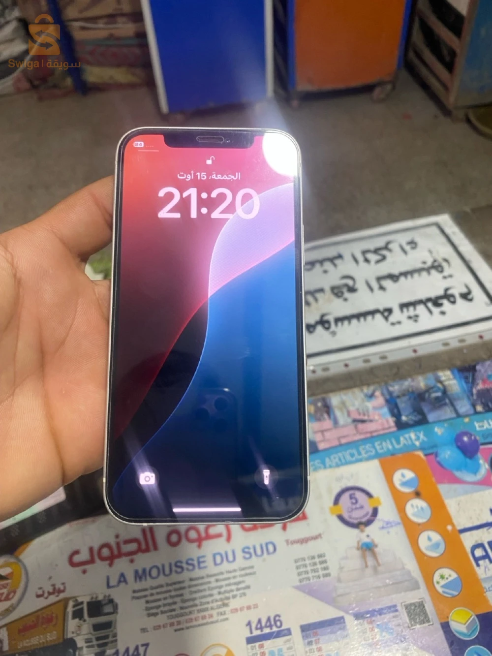 IPhone 12 à vendre
