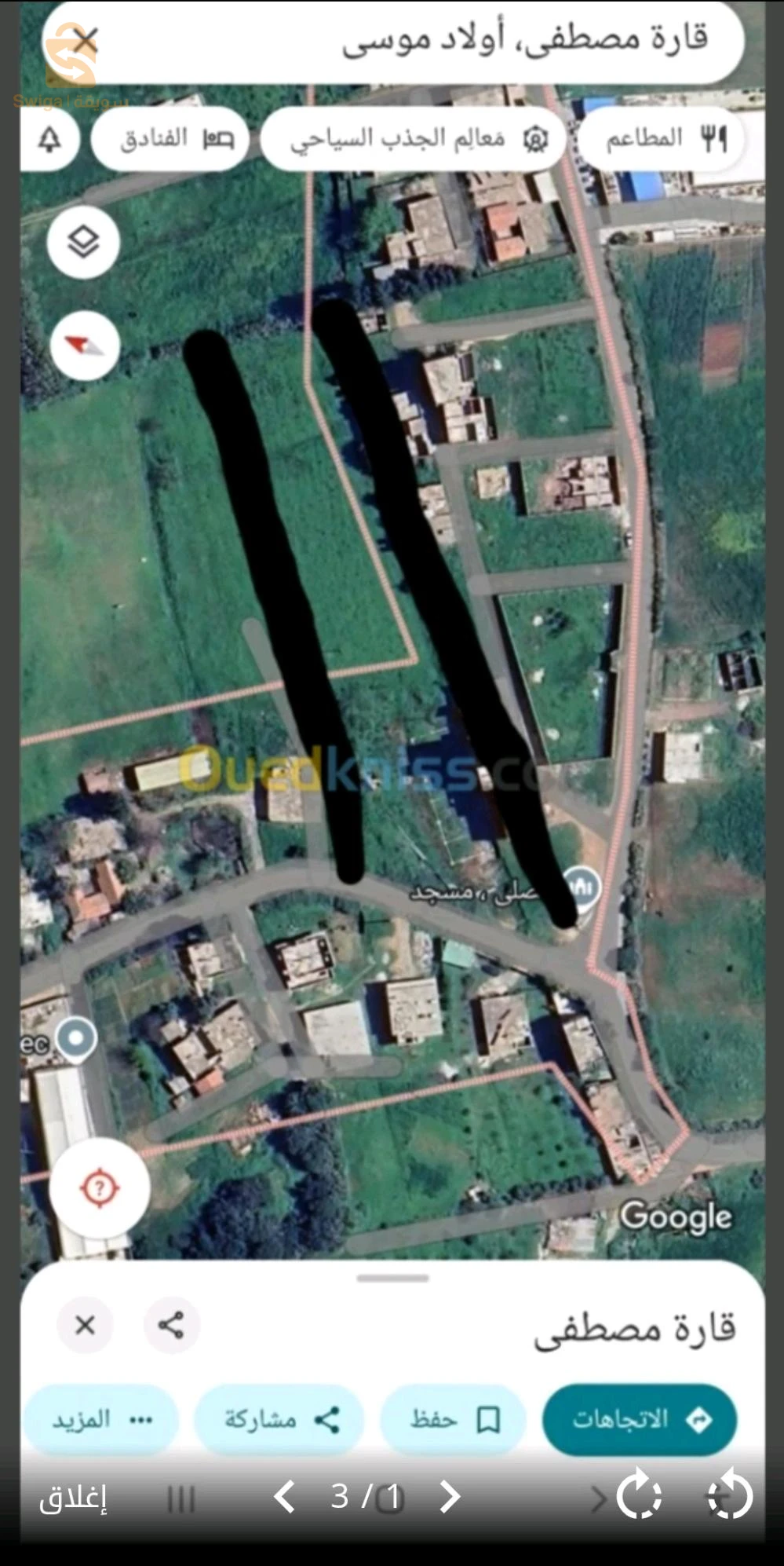 À vendre autres terres les chambres  35 BOUMERDES