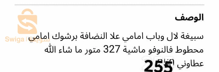 رينو Clio 4 2017 35 بومرداس