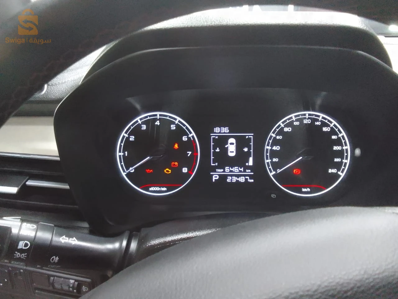 gelée GX3 pro Privilège 2024 21 SKIKDA