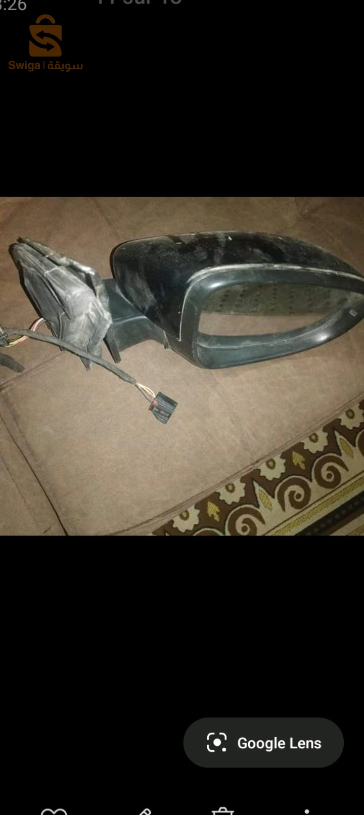 قطع كهربائية