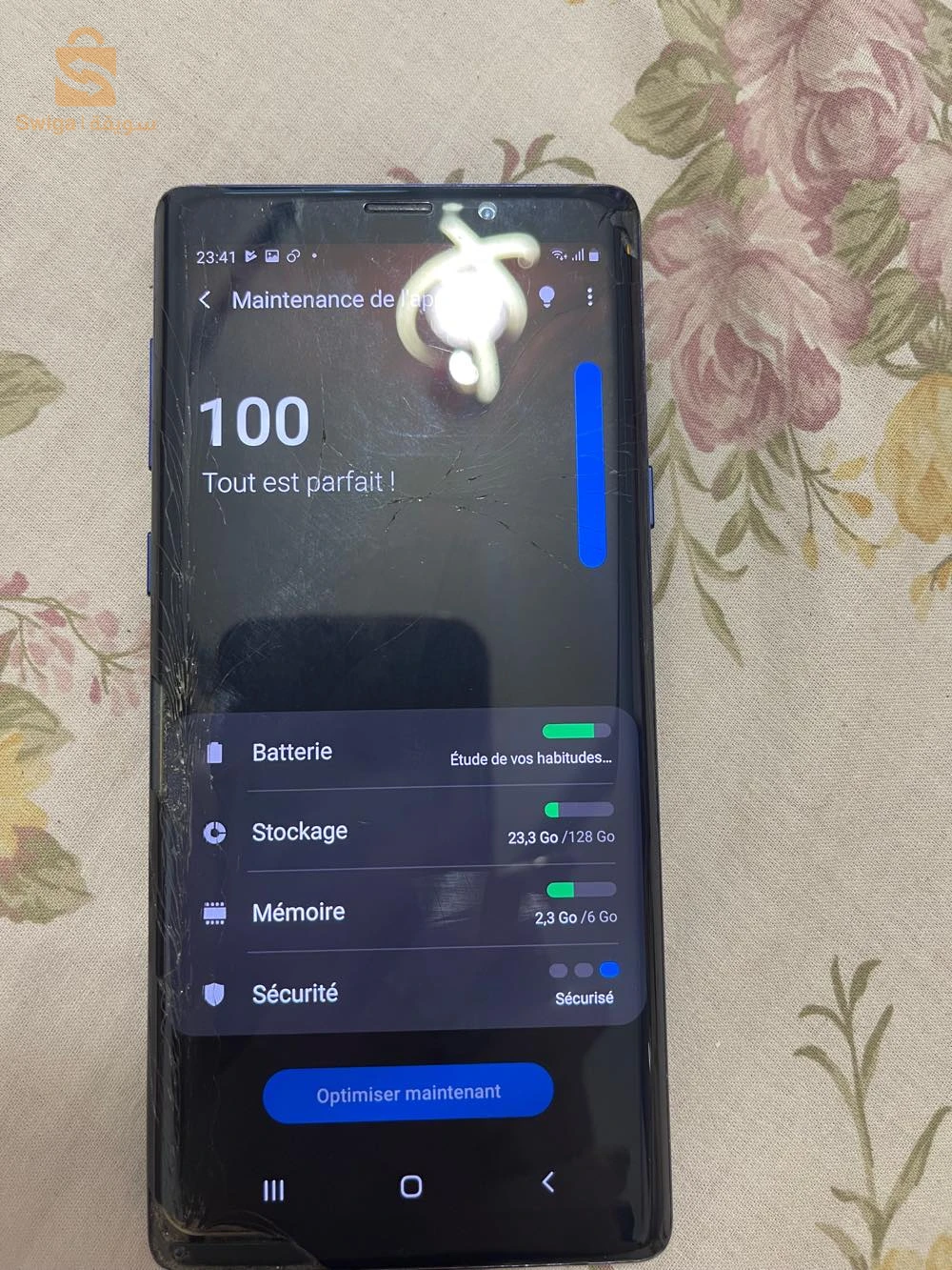 سامسونج 