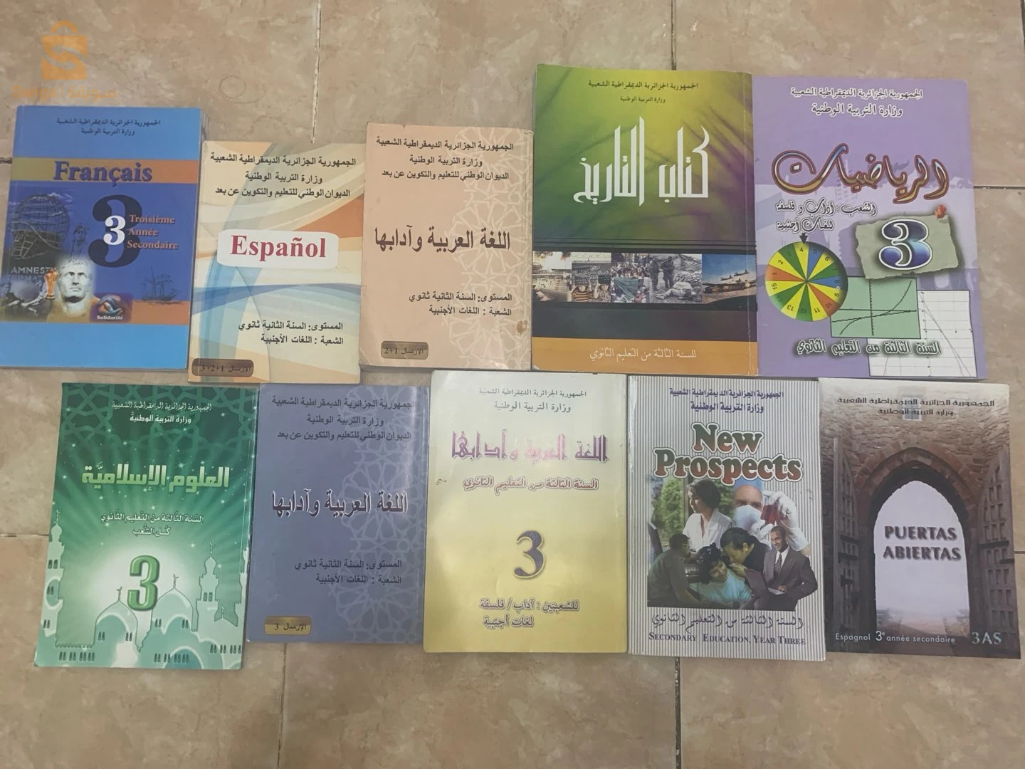 تعليم اخرى