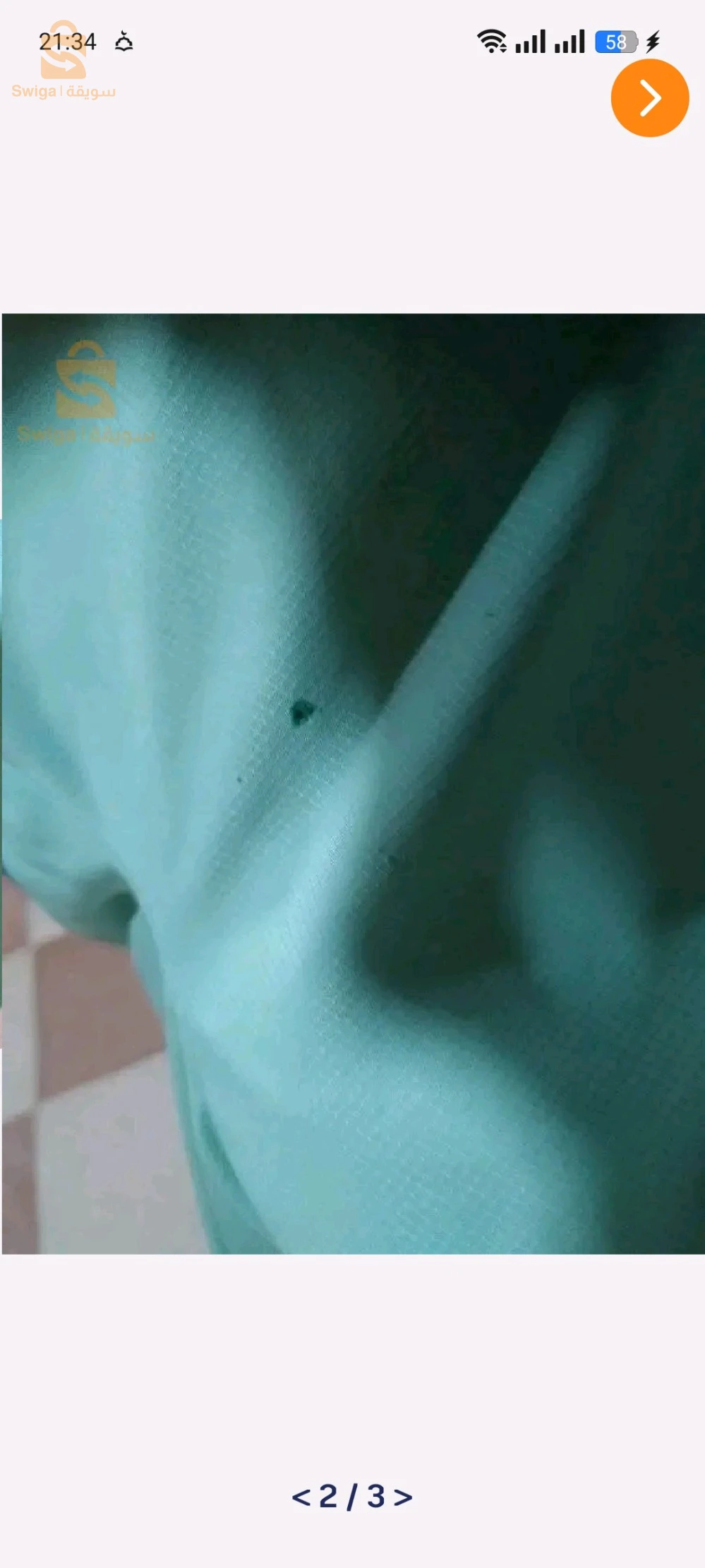 منتجات أخرى