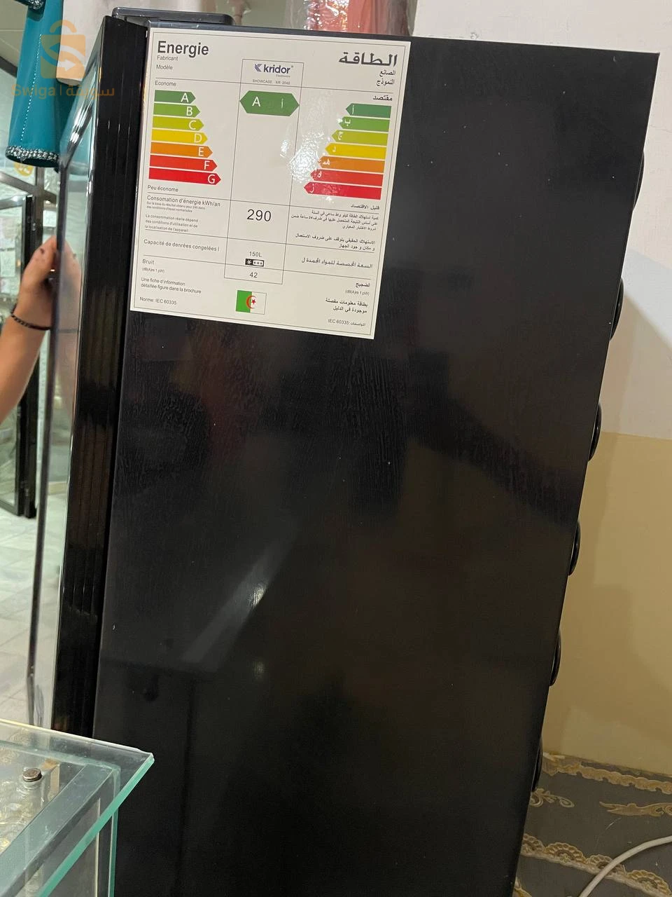 Refrigerators and freezers 