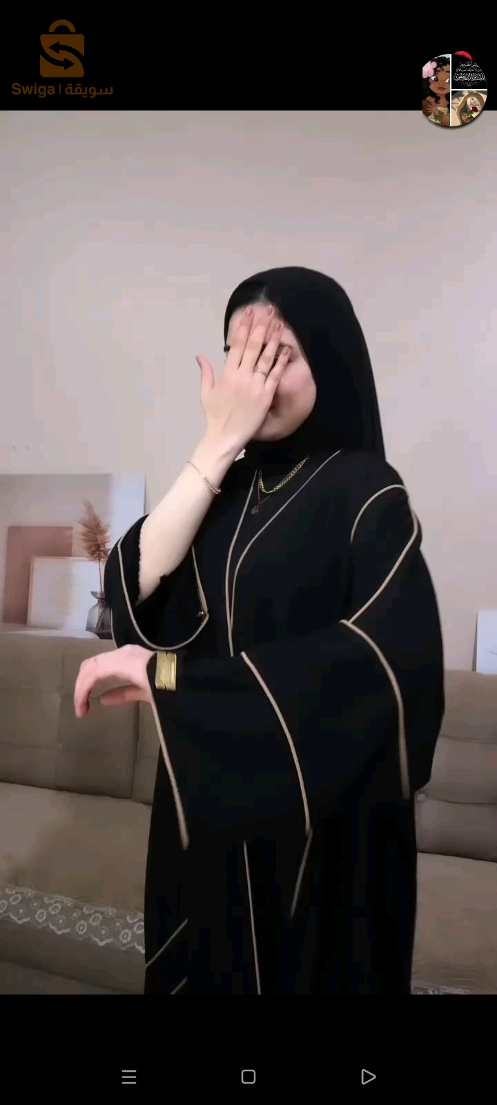 مستلزمات نسائية اخرى