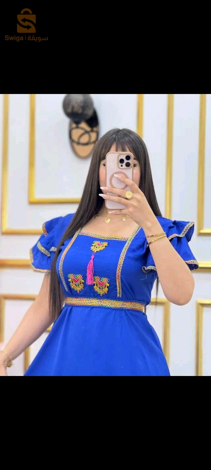 Loungewear & Nightwear 