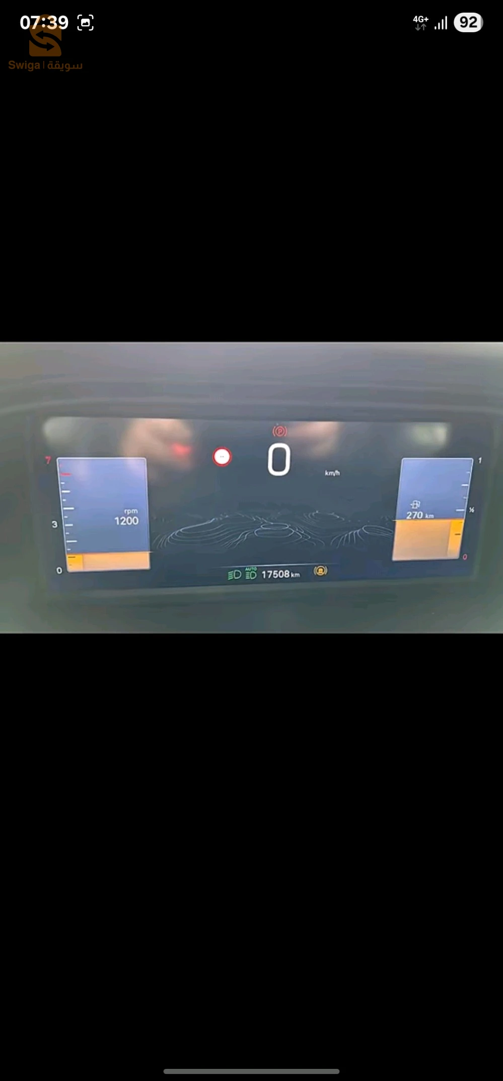 جيب 2023 15 تيزيوزو