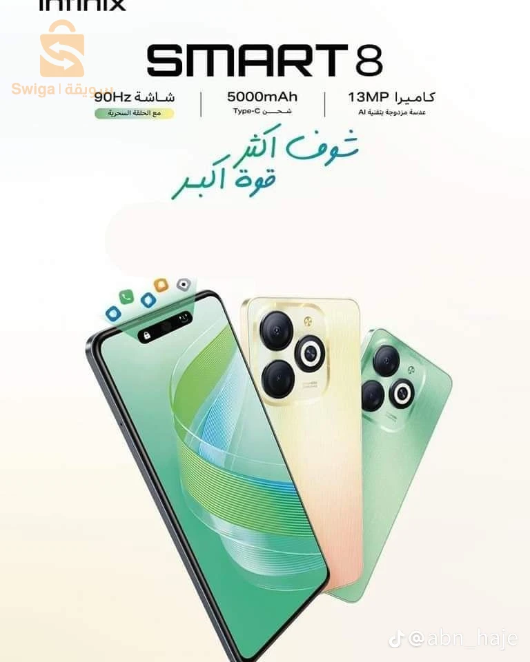 اخرى 