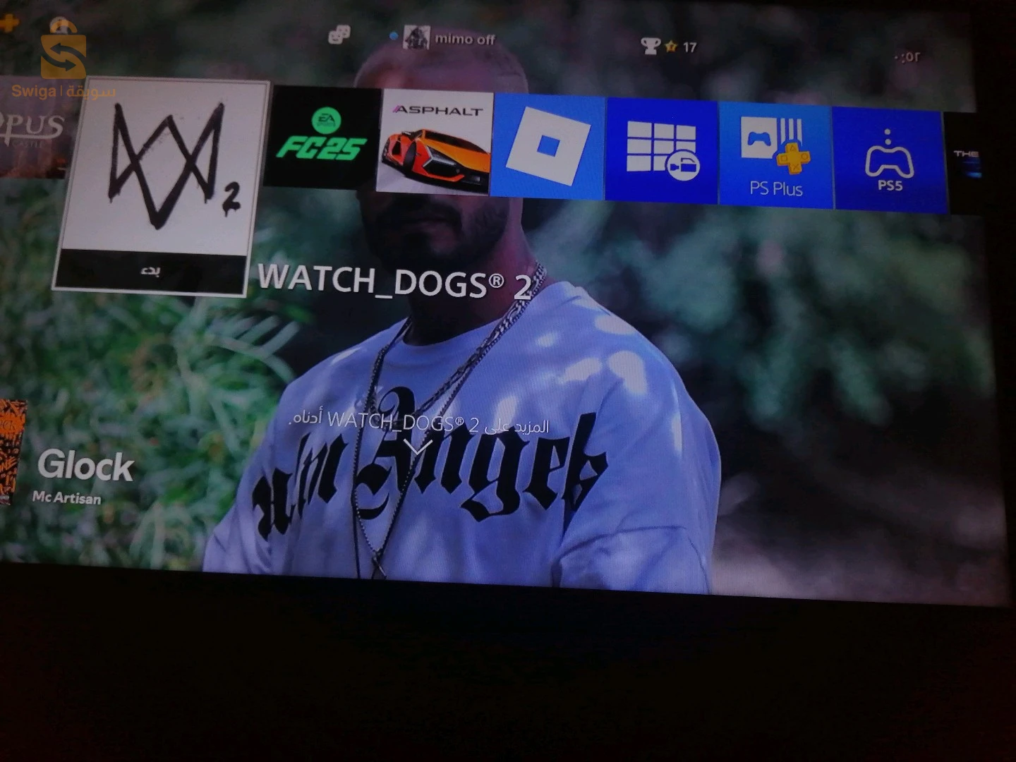 Appareils PlayStation 