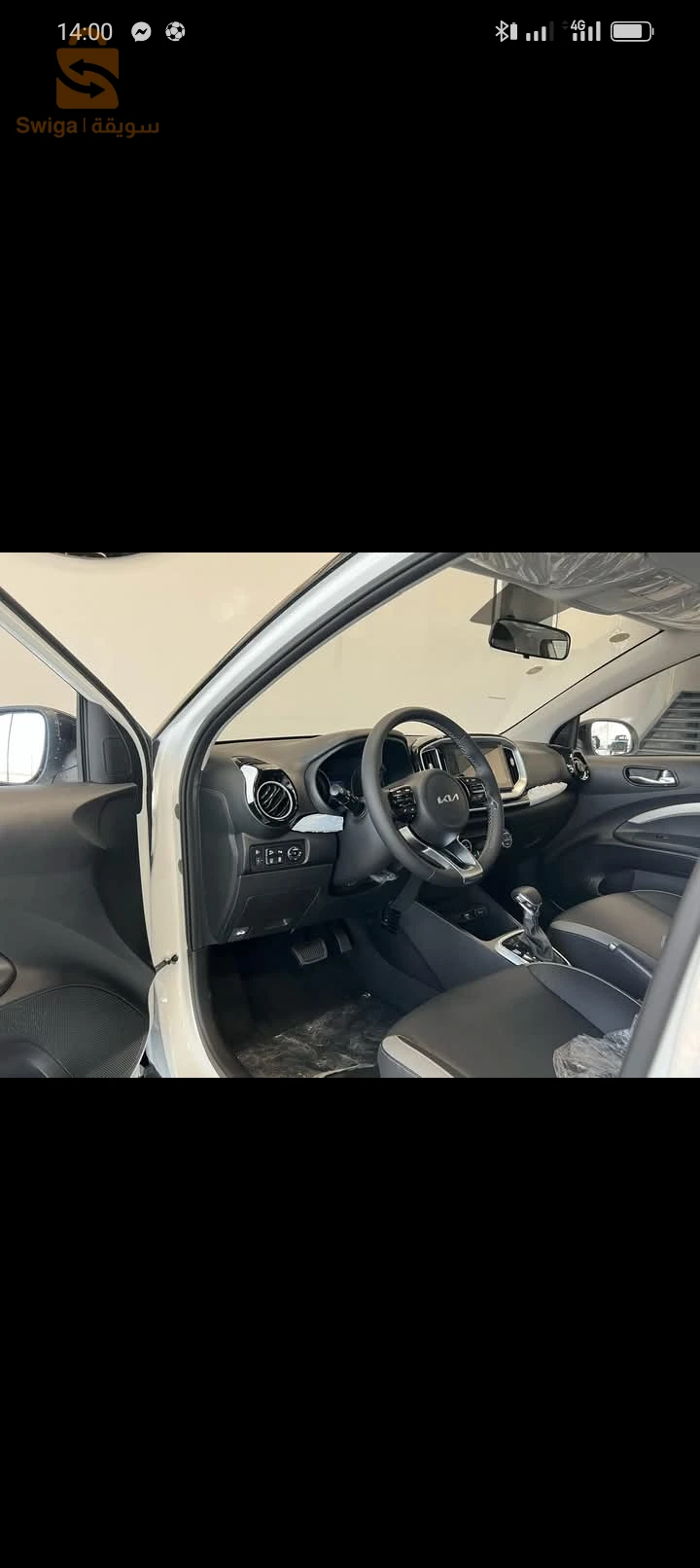 Kia K2700 2025 19 SETIF