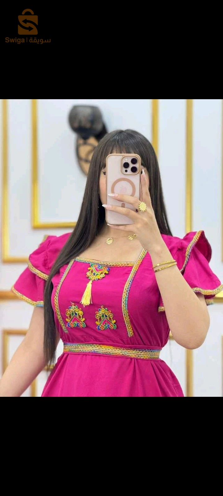 Vêtements de détente et vêtements de nuit 