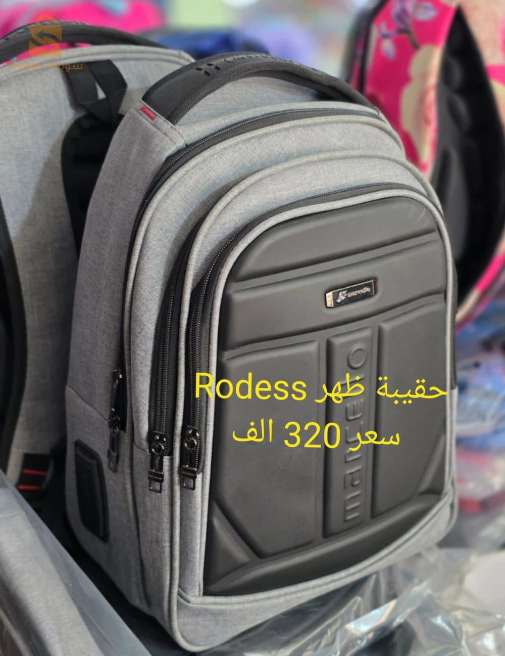 اشياء اخرى