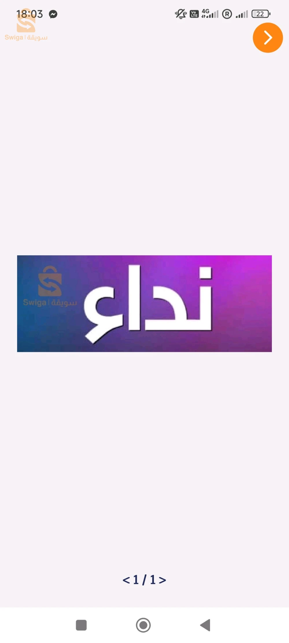 تبرعات أخرى 