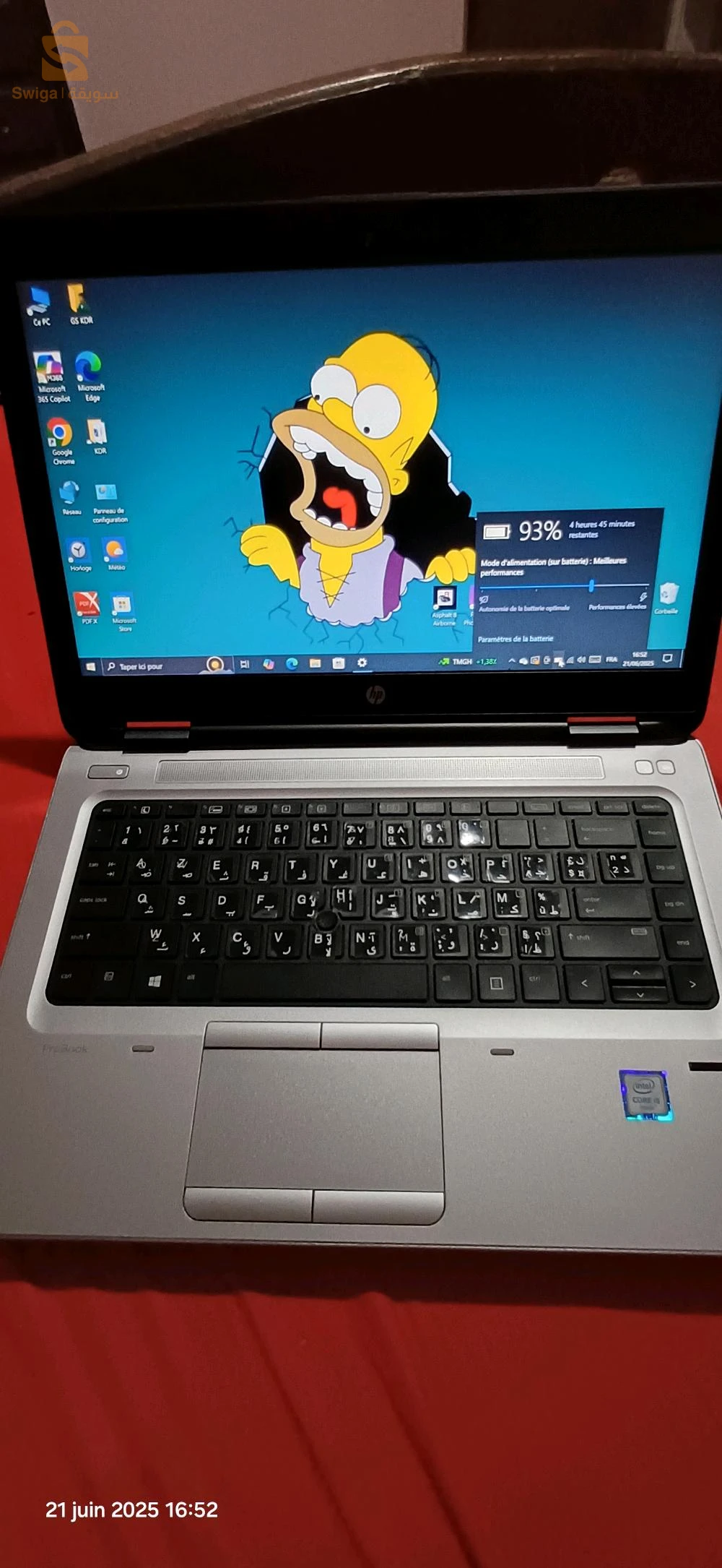 حاسوب محمول 