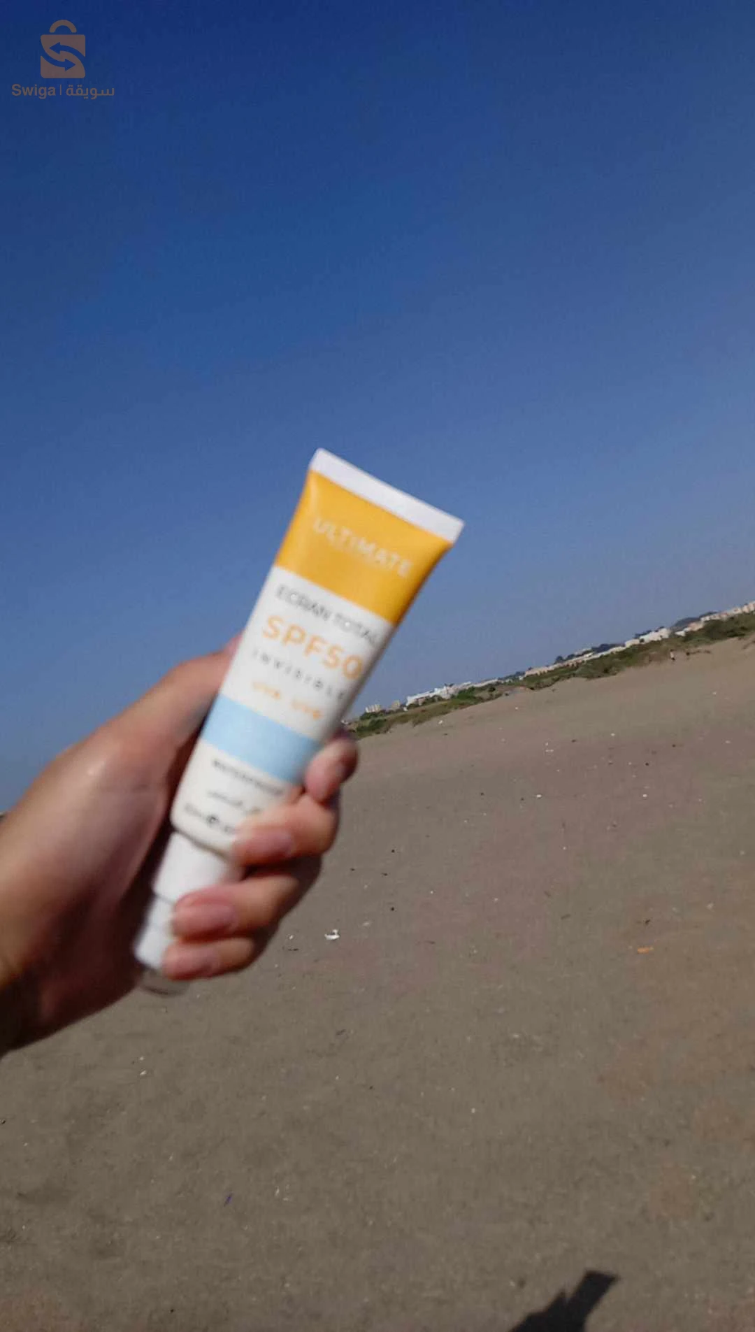 منتجات الجمال والعناية الشخصية 