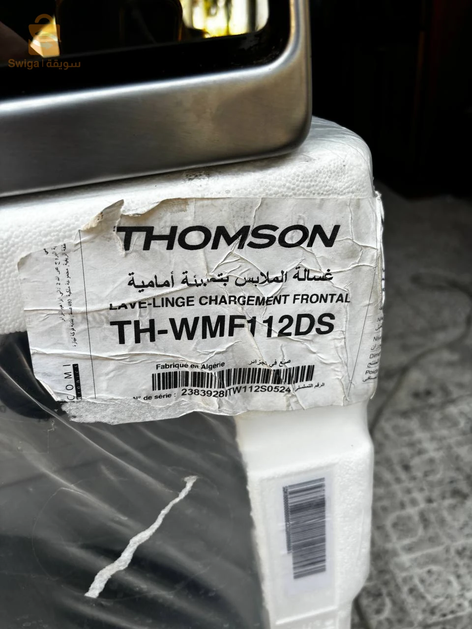 غسالات و أجهزة غسل الأطباق 