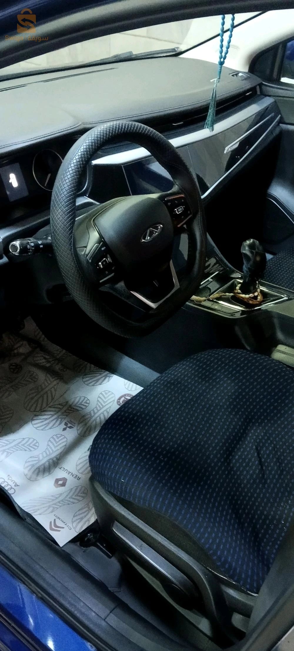 Chery Arrizo 5 2024 12 TEBESSA