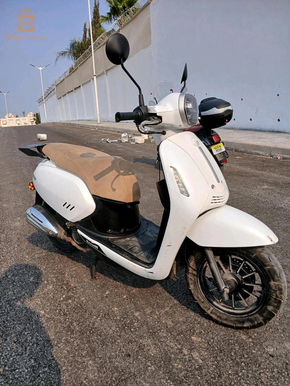 فياماس 