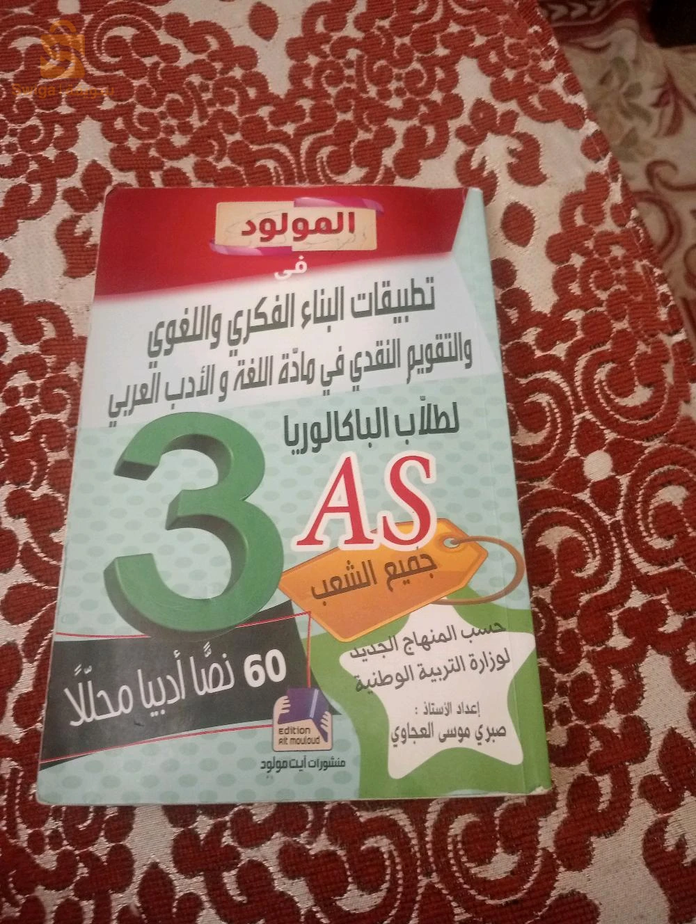 كتب 