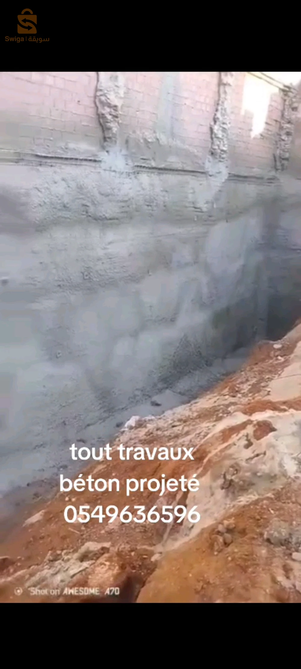 هندسة وتصميم 